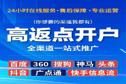 百度竞价账户托管运营的优化技巧与案例